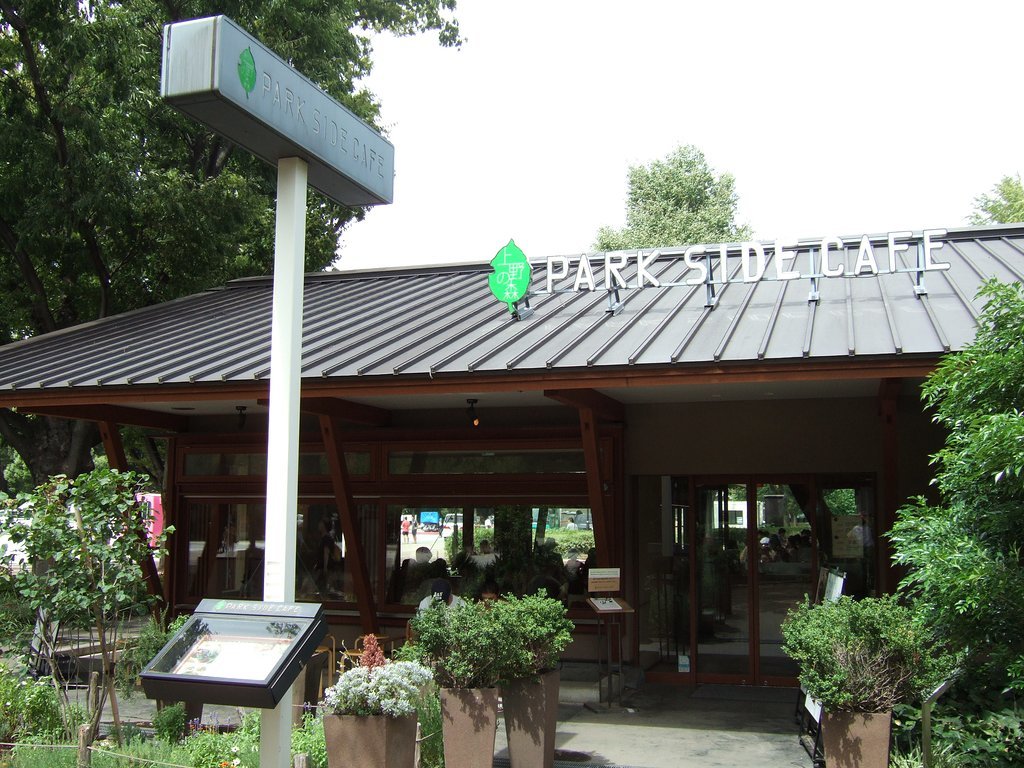 Ueno no Mori Park Side Cafe